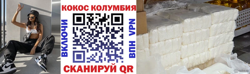 Купить наркотики сайты Фрязино мега зеркало  МЕФ  БУТИРАТ  Гашиш  МАРИХУАНА  Cocaine  АМФЕТАМИН  А ПВП 