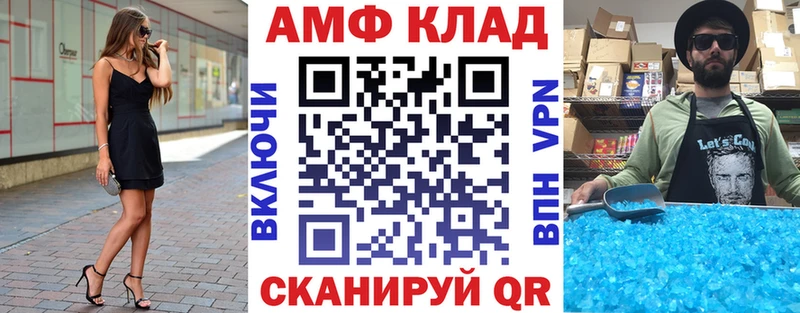 kraken ссылки  Фрязино  АМФ Розовый  что такое  