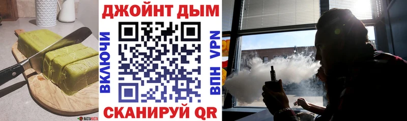 Печенье с ТГК конопля  хочу   Фрязино 