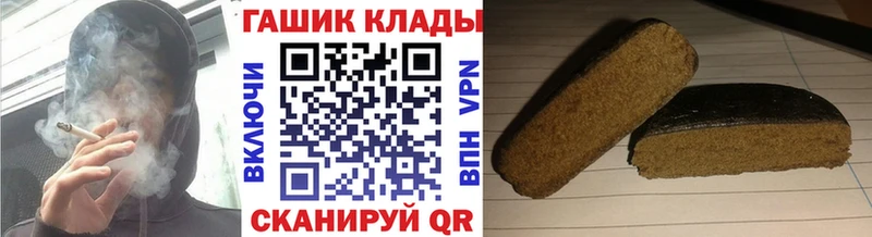 мега зеркало  Фрязино  ГАШ AMNESIA HAZE 