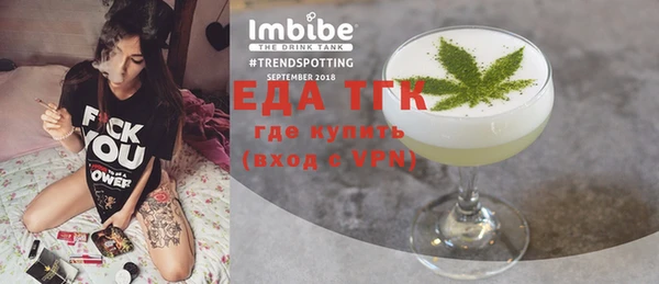 мефедрон VHQ Армянск