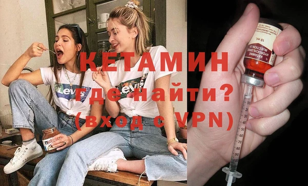 марихуана Арсеньев