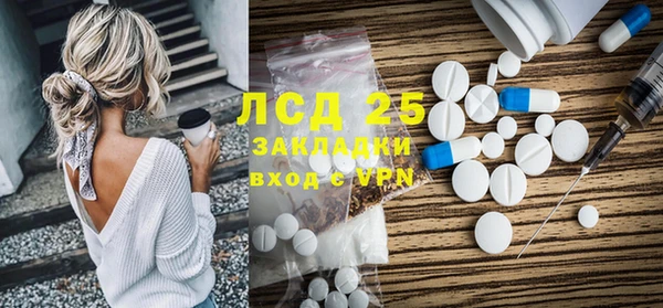 мефедрон VHQ Армянск