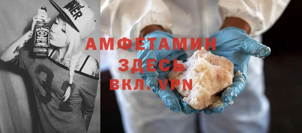 мефедрон VHQ Армянск
