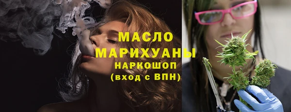 марихуана Арсеньев