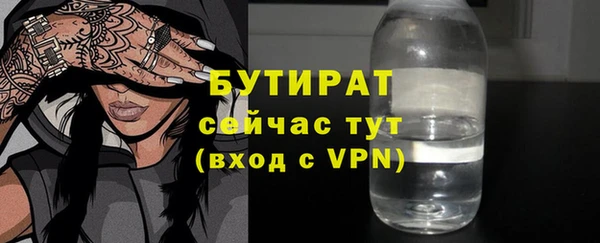 марихуана Арсеньев