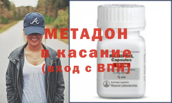 мефедрон VHQ Армянск