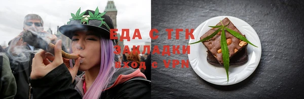 марихуана Арсеньев