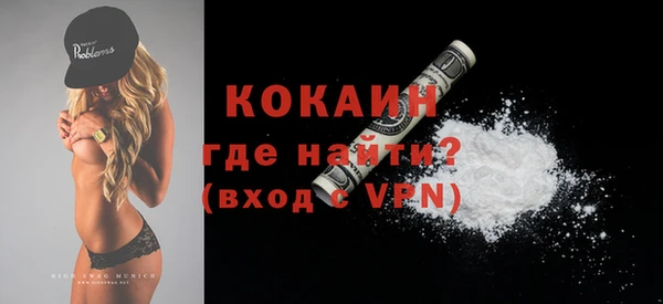 тгк Надым