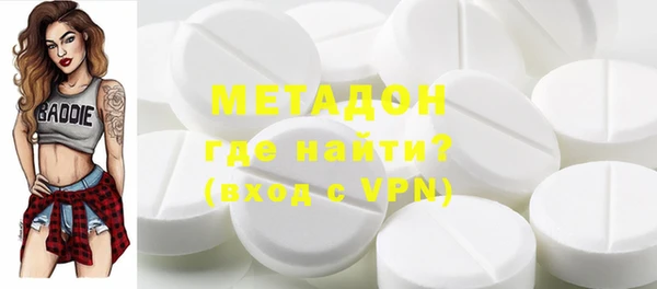 марихуана Арсеньев