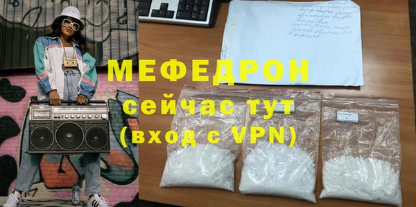 мефедрон VHQ Армянск