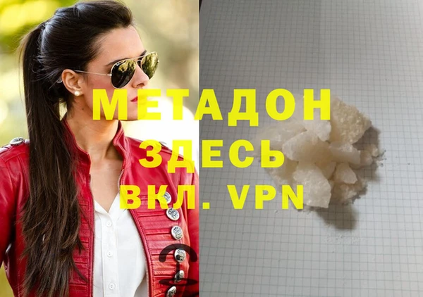 тгк Надым
