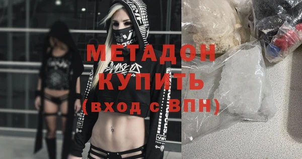 марихуана Арсеньев