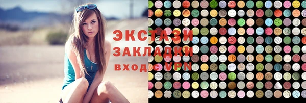 мефедрон VHQ Армянск