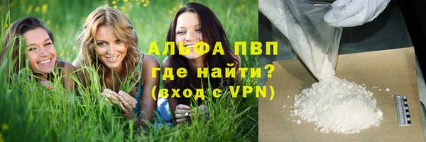 марихуана Арсеньев