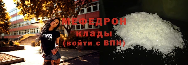 марихуана Арсеньев