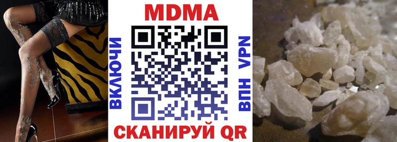 MEGA онион  Фрязино  МДМА кристаллы 