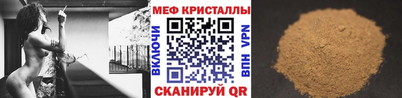 Меф VHQ Фрязино